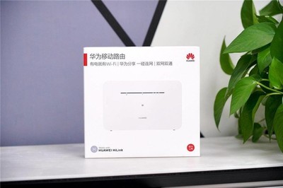 华为移动无线路由器 出差网络难题一扫而光，无线体验更自由